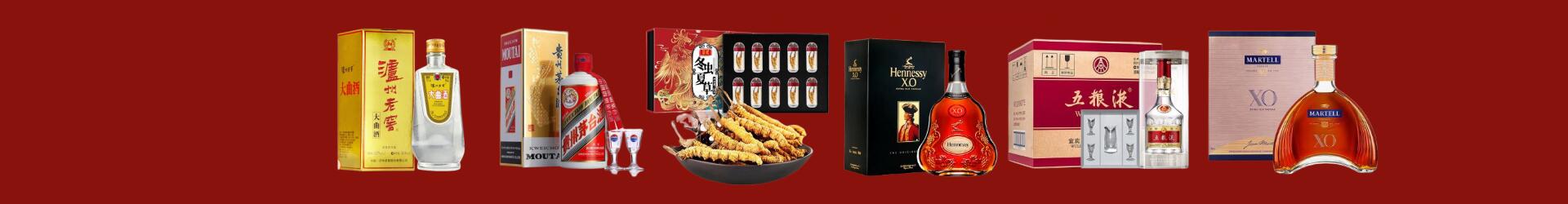 莱芜区鑫金烟酒经营部