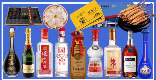莱芜区鑫金烟酒经营部