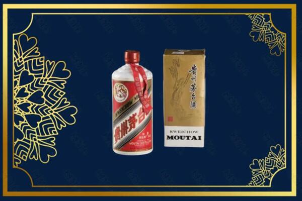 高价求购：莱芜区茅台巽风酒回收吗？