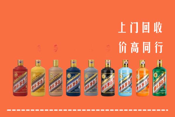 莱芜区回收茅台酒