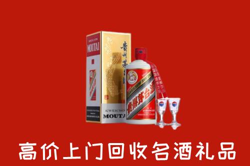 莱芜区回收茅台酒